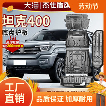 23-24��̹��400HI4-T�l�әC���o����b̹��400���HI4�ք����b��