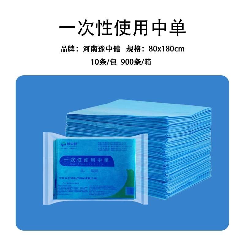 使い捨てベッドシーツ、医療用滅菌シングル、厚手の不織布、高齢者用おむつパッド、美容室用使い捨てベッドシーツ|undefined