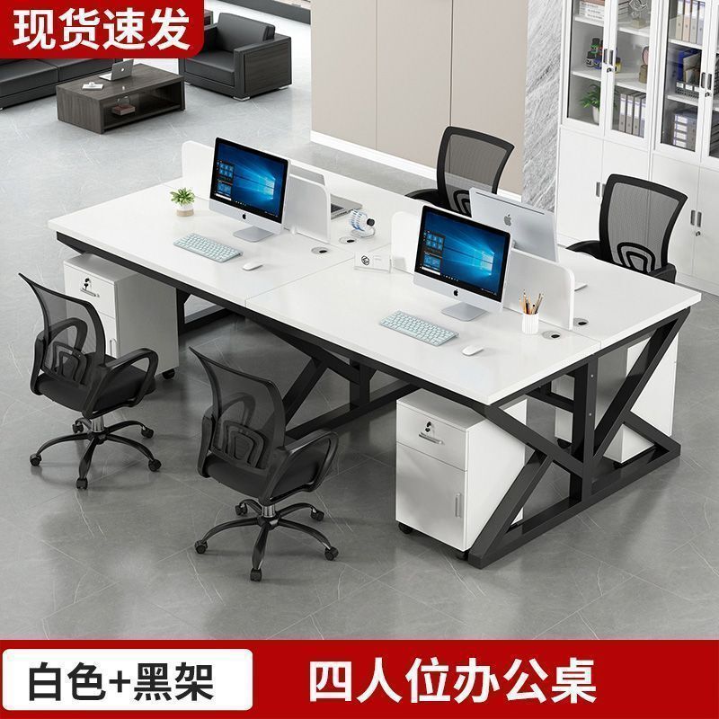 スタッフデスクとチェアの組み合わせオフィスコンピュータデスクシンプルモダンな4人または6人用スクリーンデスクスタッフステーション|undefined