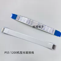 Кабель оптического привода PS5 1200 light drive V3.0, высококачественный, для ремонта оптического привода PS5
