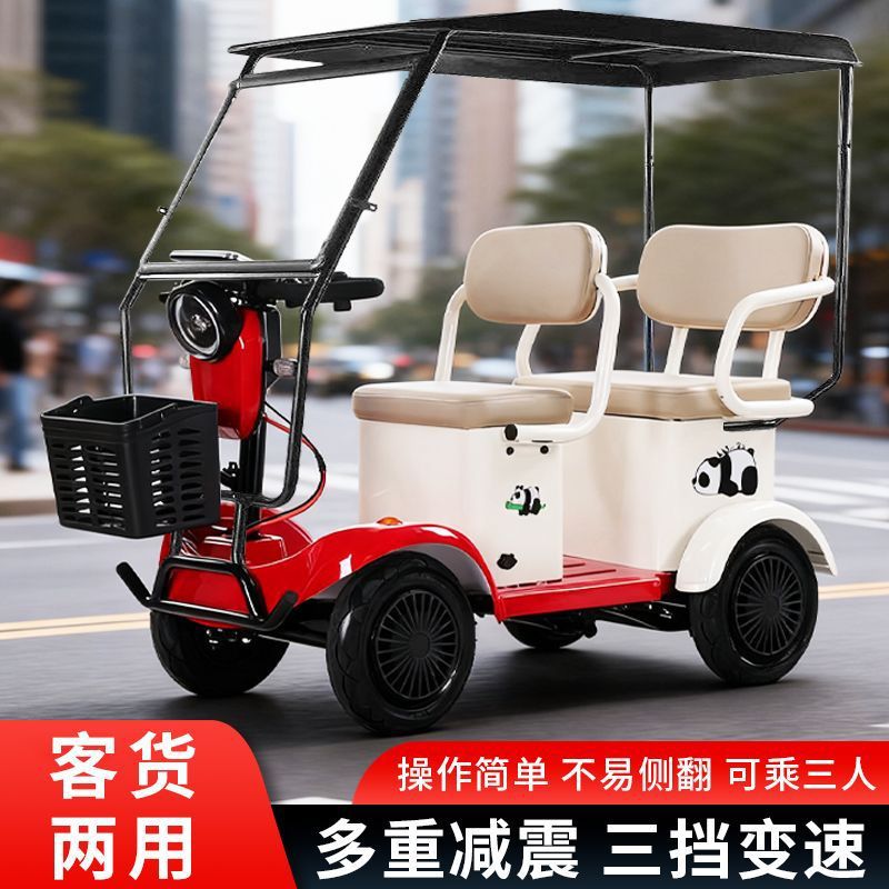四轮老人电动代步车双排客货两用残疾人老年人家用接送孩子电瓶车