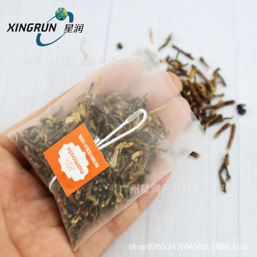 茶叶三角茶包过滤白卡纸茶叶礼品盒定 制纯色通版铝箔外袋抽拉盒