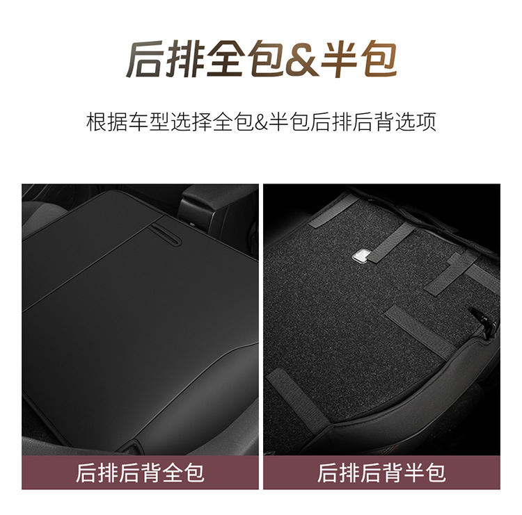 1 7/19/2022 Nissan New Qashqai Smart Edition Applicable Seat Cover All Seasons Leather Leather Car Cushion