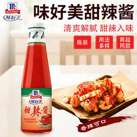 味好美甜辣酱340g 石锅拌饭炒年糕鸡块甜辣酱沙拉酱果酱烘焙原料