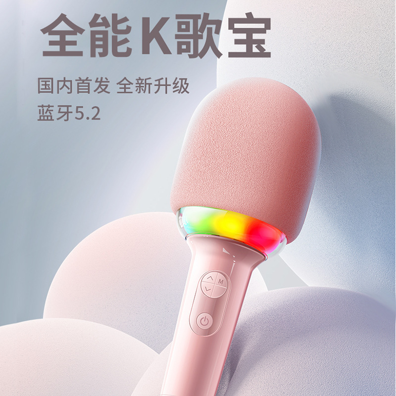 L8 New Mobile Phone National Karaoke Bluetooth Home Tv Kidsren's Singing Wireless Microphone Microphone Audio Integrated