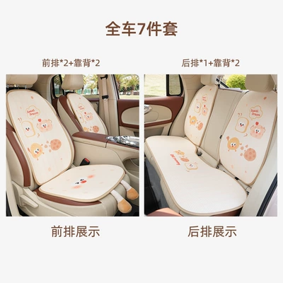 Car Cushion, Seat cushion, seat cover - honeycomb-cheese-cookie-cushion-seven-piece-set