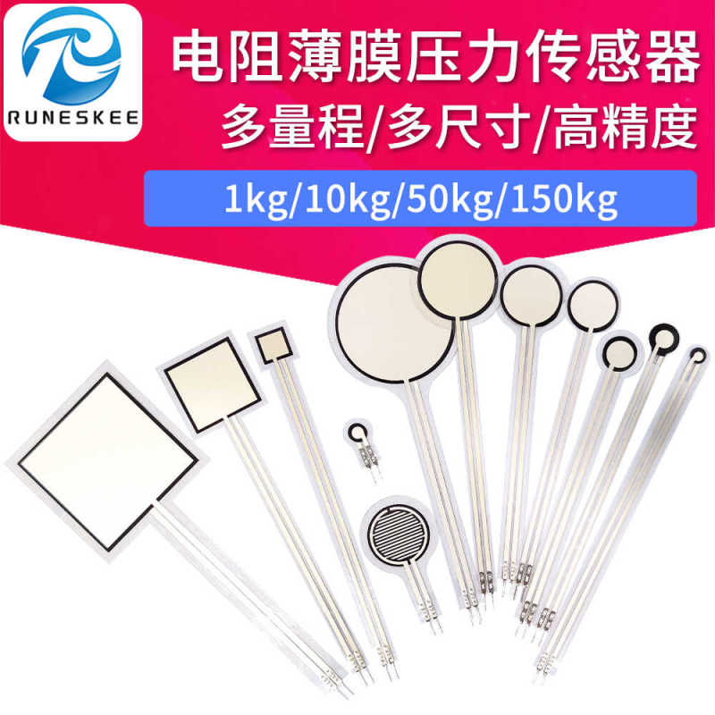 Large Range Resistive Thin Film Pressure Sensor Display Transmitter Tactile Fsr Flexible Force Sensitive Locha
