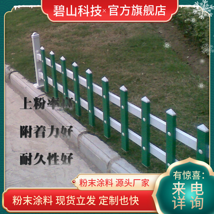 高光粉末 广告牌用户内粉末 静电喷涂塑粉粉末厂家