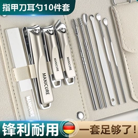 美甲工具套装;眉刀眉剪;指甲锉
