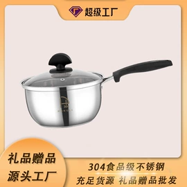 汤锅;锅具套装;奶锅