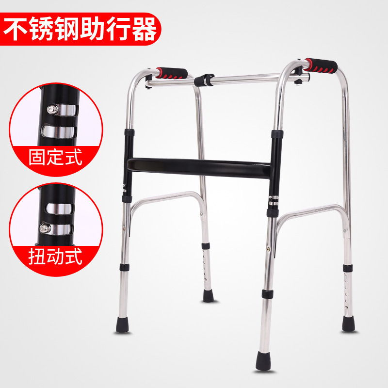 老人歩行器歩行杖歩行器高齢者補助滑り止め四脚アシスト手すりリハビリ歩行|undefined