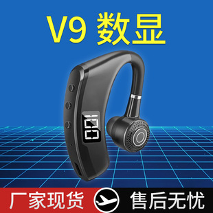 Digital ear clips, extra-long music wireless waterproof screen