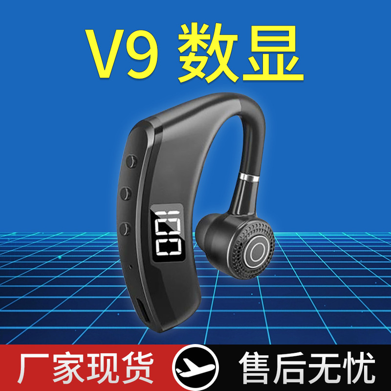 V9 Noise-Cancelling Digital Call Ear-Hook Style 5.3 Screen 5.3 Ultra-Long Battery Life Supports Music Wireless Waterproof Headphones V9 Noise-Cancelling Digital Call Ear-Hook Style 5.3 Screen 5.3 Ultra-Long Battery Life Supports Music Wireless Waterproof Headphones