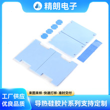 CPUоƬɢ����z�|Ƭ��X�^���͜���ȼ������zƬ�ߌ������ӹ���