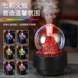 2025 Cross-Border New Creative Volcanic Lava Aromatherapy Machine Home Bedroom Office Desk Spray Flame Humidifier