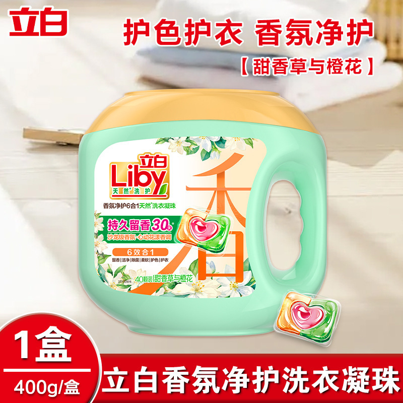立白洗衣凝珠六合一沙龙香氛持久留香洗衣液凝珠留香珠洗衣珠量批|undefined