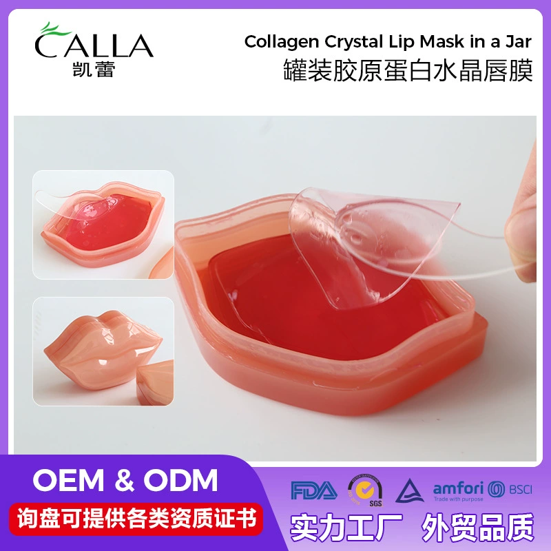 Коллагеновая маска для губ с эффектом лифтинга, гидрогелевая маска для губ, маска для губ с вишней, OEM