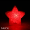 White shell red light star lamp