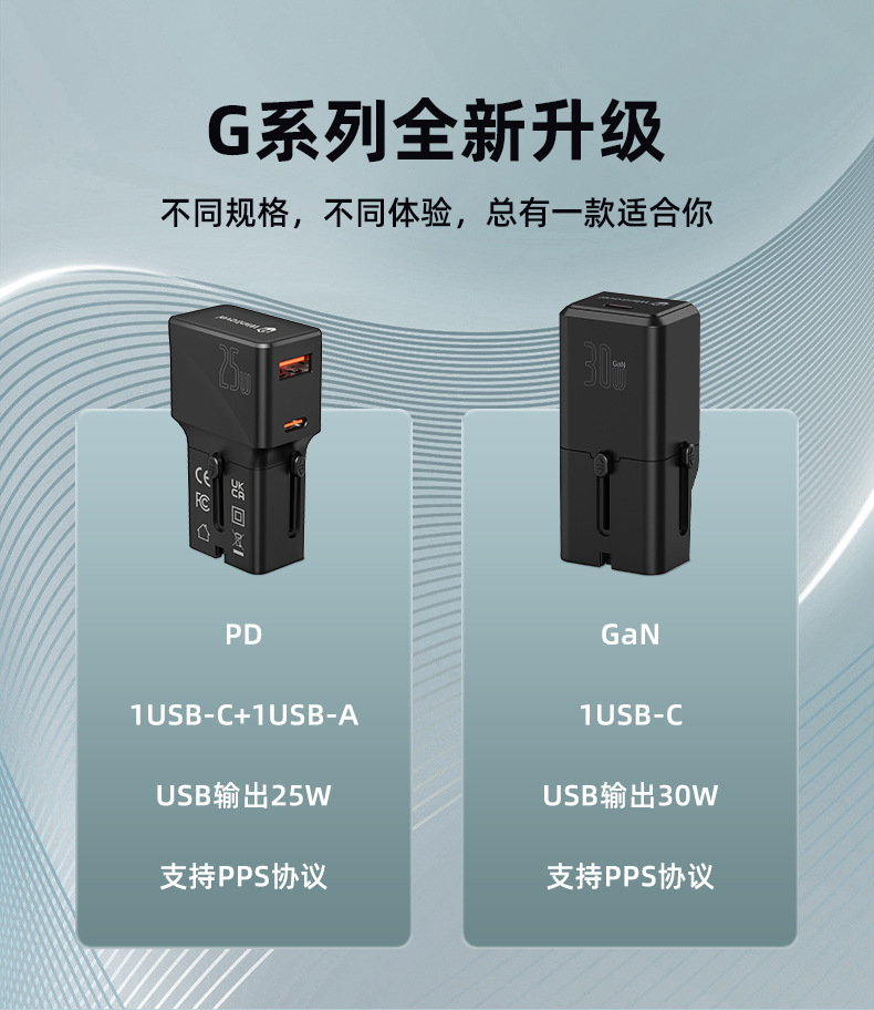 G525详情页-中文_05