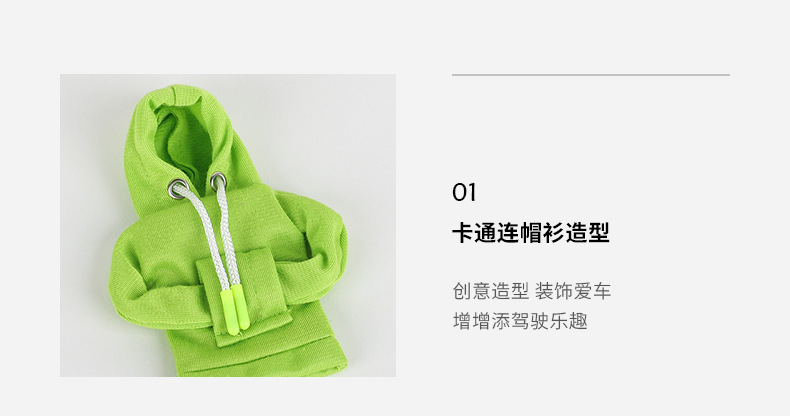 Car gear handle set gear lever hooded gear lever clothing set car decorations new in stock cross-border Amazon
