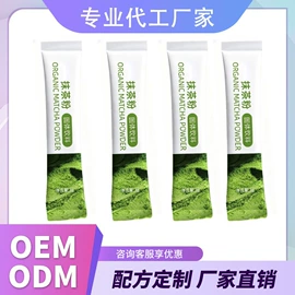 烘焙辅料类;脱水蔬菜;代餐粉
