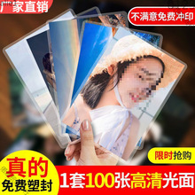 ϴ��Ƭ ���M�ܷ�����Ƭ�_ӡ��ӡ�_ϴ��Ƭ���֙C�Տ�������