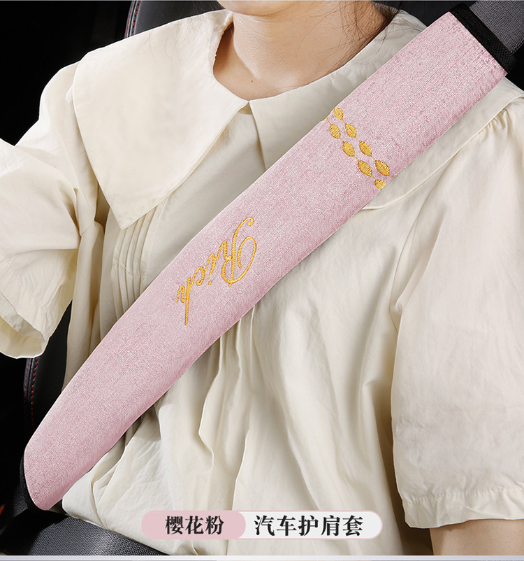 Four Seasons car safety belt protective cover universal shoulder protective cover extended version large truck taxi wear-resistant protective cover