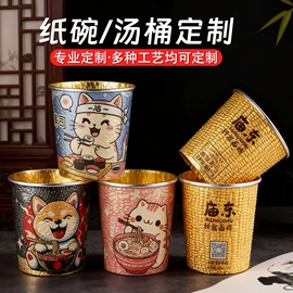 纸杯;纸碗;一次性纸杯