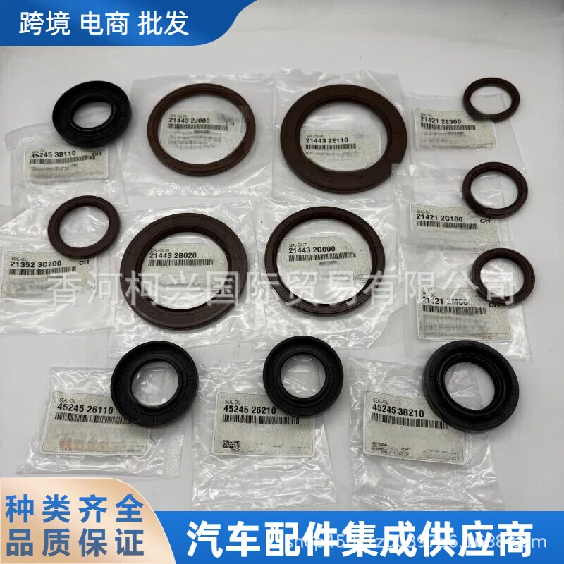 214212E300 21421-2E300 Auto Parts Crankshaft Rear Oil Seal for Hyundai Kia Wholesale 214212E300 21421-2E300 Auto Parts Crankshaft Rear Oil Seal for Hyundai Kia Wholesale