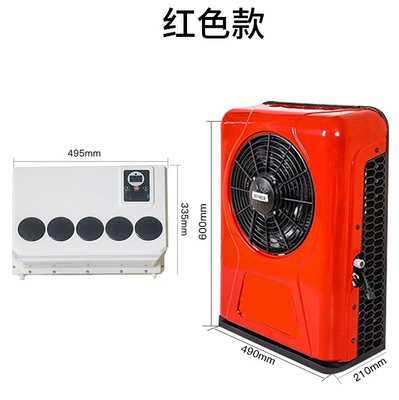 SOURCE Factory car air conditioning Automotive air conditioning - split-air-conditioner-12v