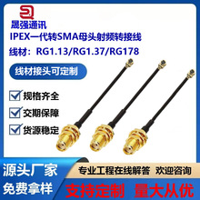 SMA�DIPX�D�Ӿ�ipex�Dsmaĸ�^ĸ�WIFI/GSM/3G/GPS�쾀ģ�K�B�Ӿ�