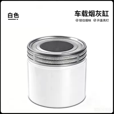 use inside the car, Car ashtray - smooth-low-profile-model-white