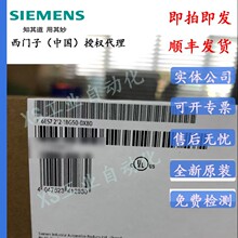 6ES7212-1HG50-0XB0������S7-1200 G2ģ���ֻ�6ES72121HG500XB0