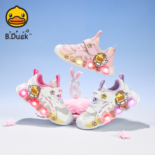 B.DucKͯЬħ�g�N��Сͯ�ļ��¿�����ܲ�ЬŮͯ�W���W���\��Ь��