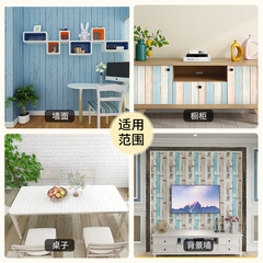 PVC wallpaper bedroom live background renewal traceless furniture wood grain self-adhesive wallpaper self-sticking wholesale wall cloth waterproof
