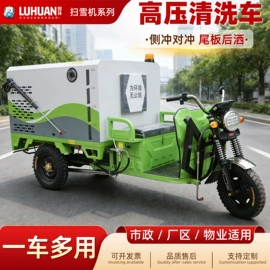 工程建筑机械;垃圾车;电动观光车
