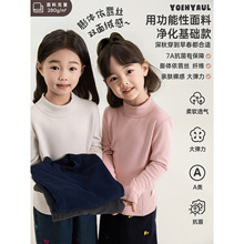 吾里卜一女童打底衫2026春秋基础百搭半高领合身t恤保暖双面绒潮