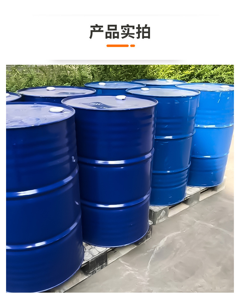 氢化蓖麻油详情_08