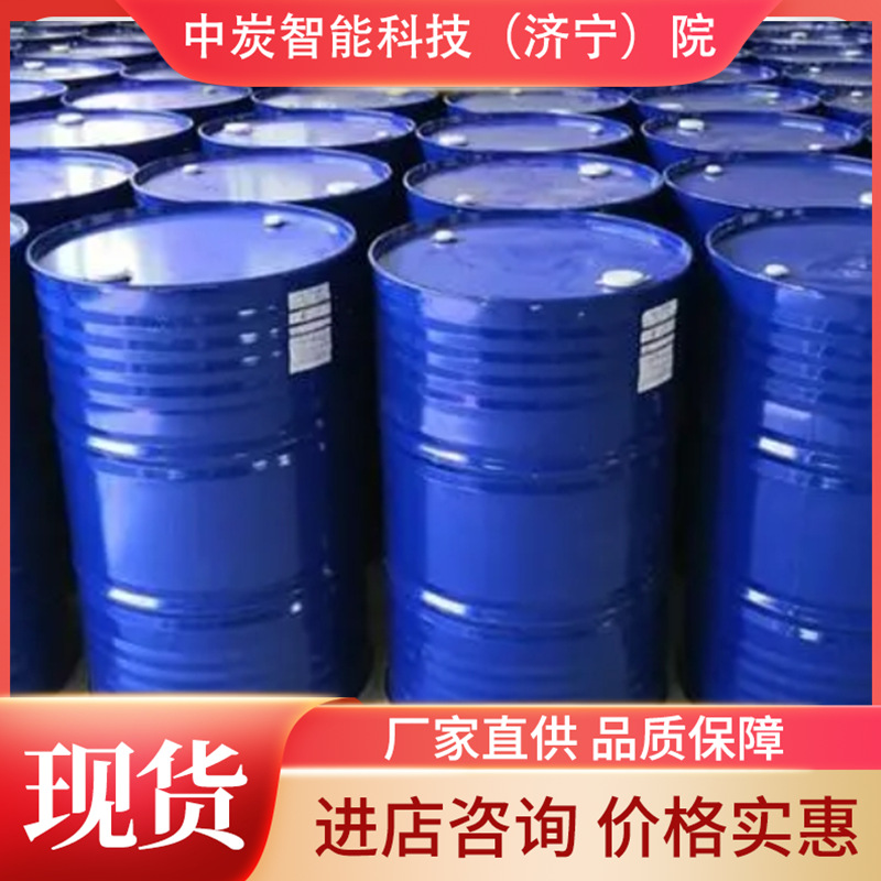 供应液压支架用防冻液 诚意销售 发货快 YFD-40液压支架用防冻液
