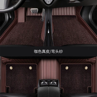 Car Carpet: CRV, Passat, Accord, Lavida, Tiguan - genuine-leather-coffee-color-coffee-color-curved-yarn-double-layer-genuine-leather-model