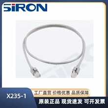 SIRON���{ԭ�b5�����/���� 僽���X235ϵ����̫�W��