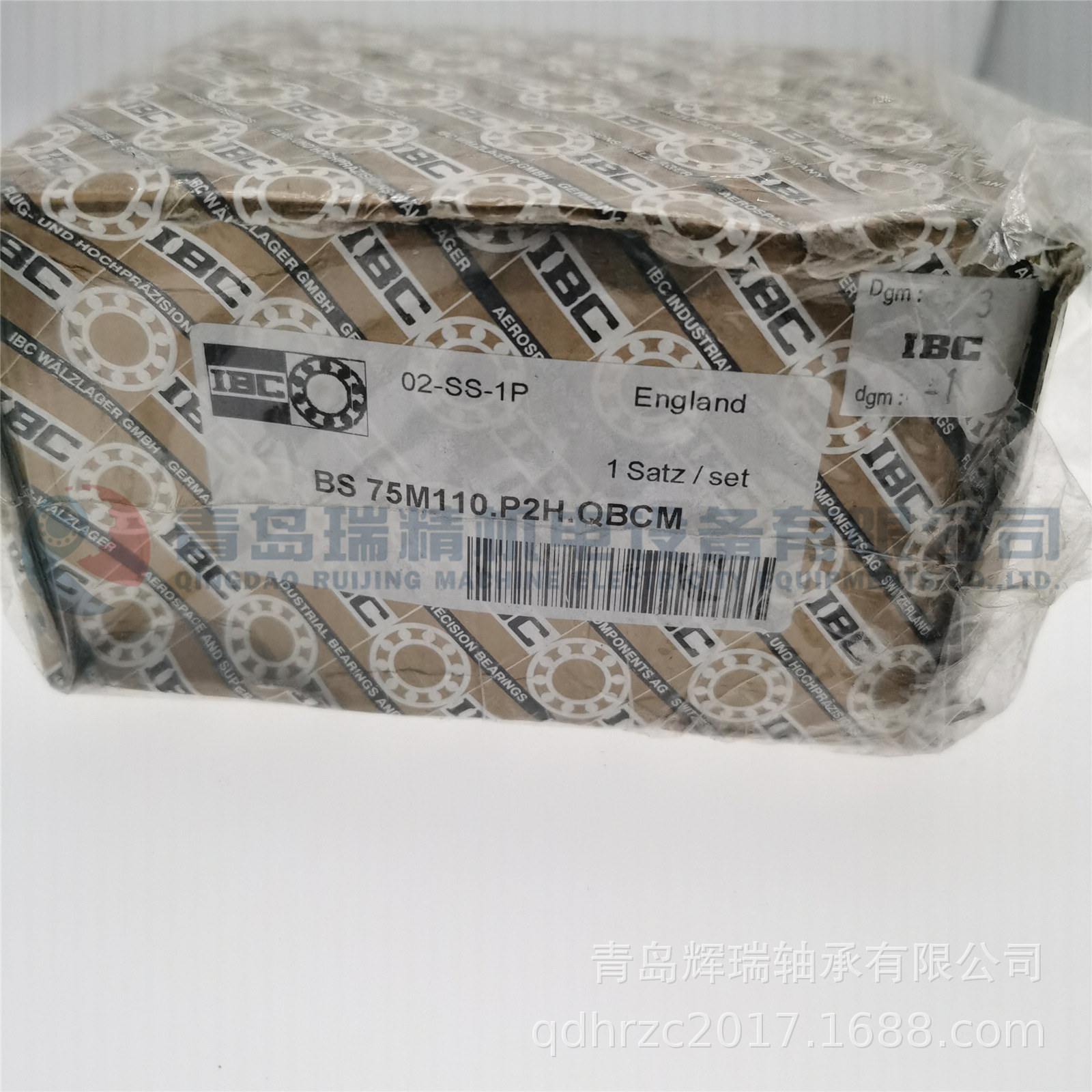 四联组）IBC超精密推力角接触球轴承 BS75M110-P2H-QBCM