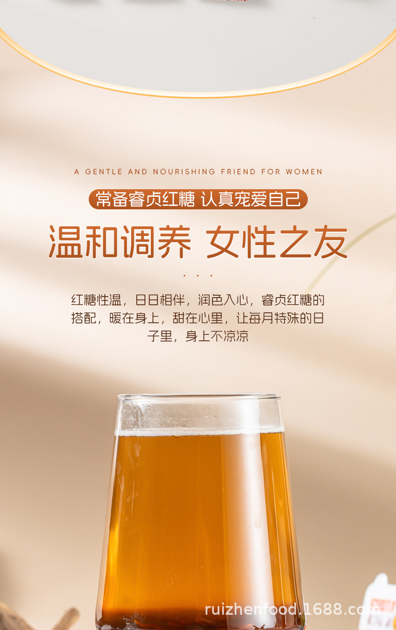 Instant Brown Sugar Ginger Tea Yunnan Hong Tang Pure Sugarcane Traditional Craft 18g 20g Sachets overview