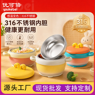 ����316���P䓋냺�oʳ���ˤ���C�oʳ�뎧���Pעˮ���؃�ͯ�;�