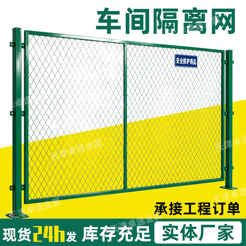 高速公路防眩网桥梁防抛网菱形网围栏钢板网护栏车间仓库隔离网