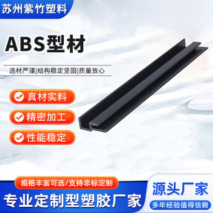ABS �D�����Ϯ��Ͳĸ߿��_Ӳ�|���z�ͲęC���o߅��܉���۶� ��