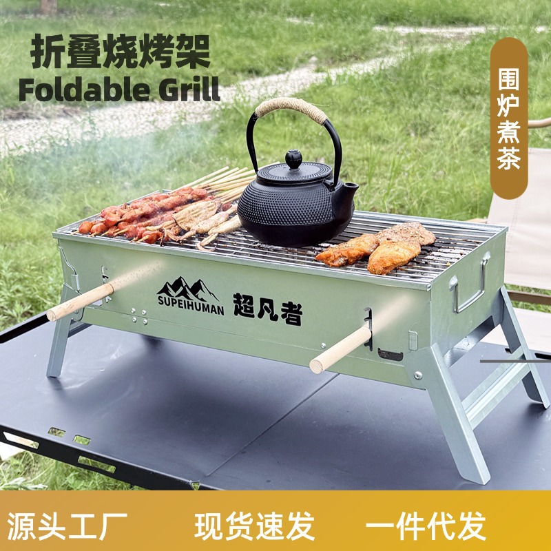 Horno al aire libre para cocinar té, horno de barbacoa portátil, horno de barbacoa de campamento doméstico, horno de carbón grande, horno de barbacoa, parrilla de barbacoa