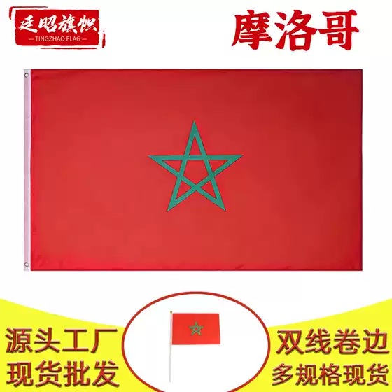 90x150cm Morocco Flag In Stock 3x5ft Polyester Flag Manufacturer Moroccan Flag Cross-border Supply