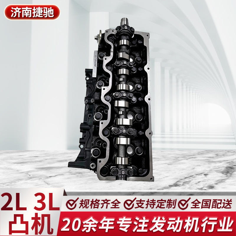 Factory direct supply 2L3L engine crankshaft, engine half assembly base unit, diesel bare engine