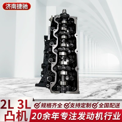 assembly base unit, diesel – Engine assembly